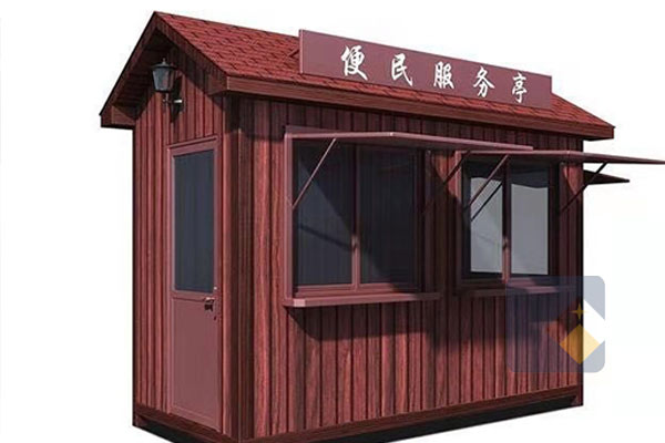 西安防腐木售货岗亭带雨棚